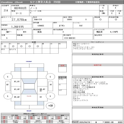 Nissan NOTE