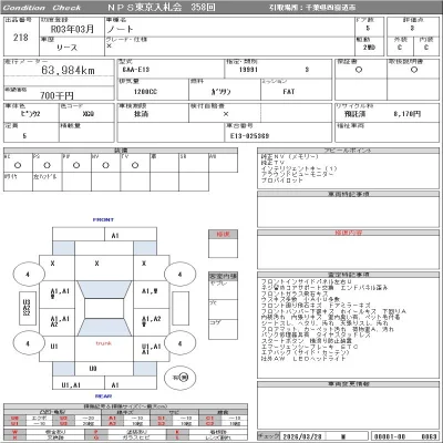 Nissan NOTE