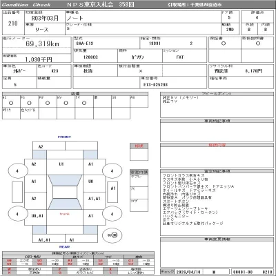 Nissan NOTE