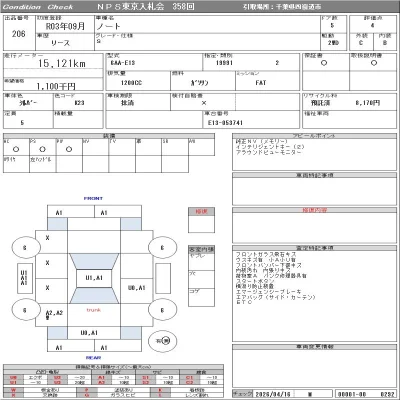 Nissan NOTE