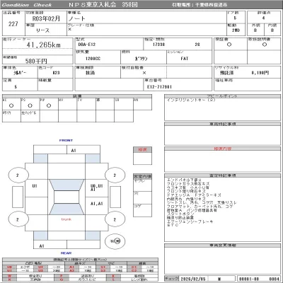 Nissan NOTE