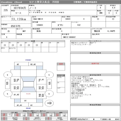 Nissan NOTE