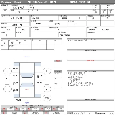 Nissan NOTE