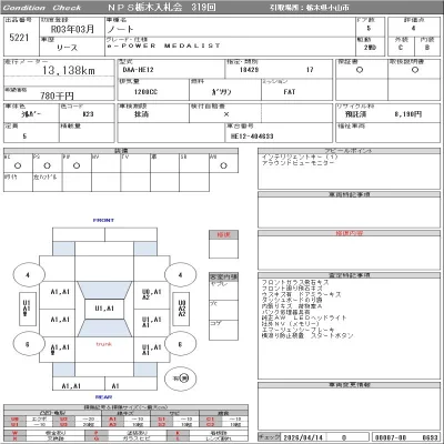 Nissan NOTE