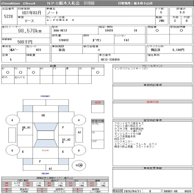 Nissan NOTE