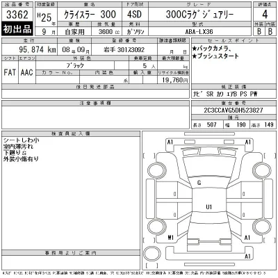 catalog-car-3