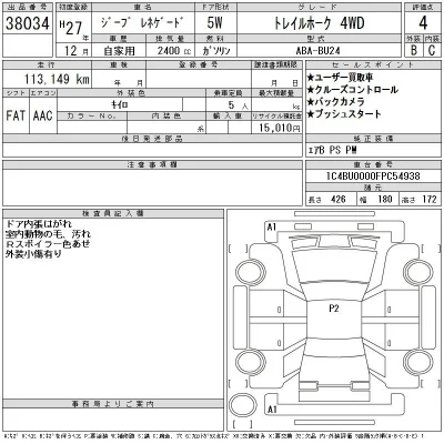 catalog-car-3