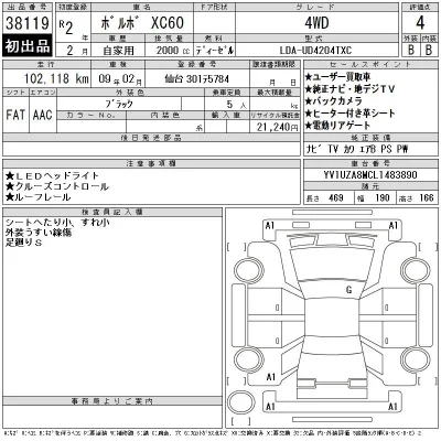 catalog-car-3