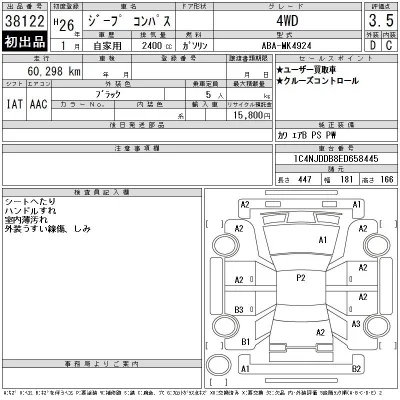 catalog-car-3