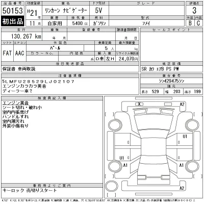 catalog-car-3