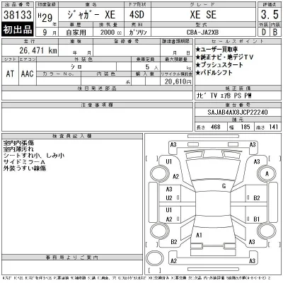catalog-car-3