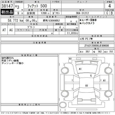 catalog-car-3