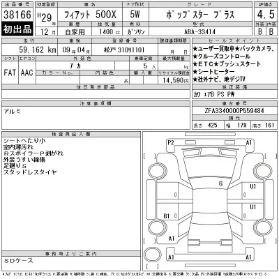 catalog-car-3