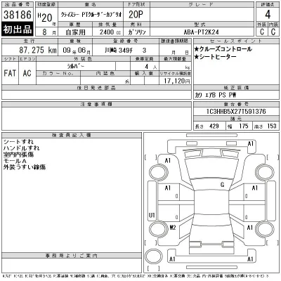 catalog-car-3