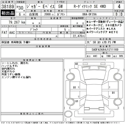 catalog-car-3