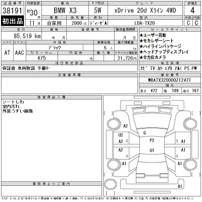 catalog-car-3