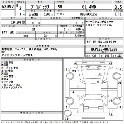 Toyota Probox
