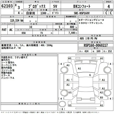 Toyota Probox