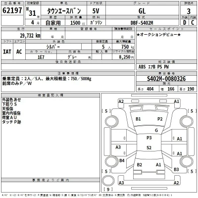 Toyota TownAce
