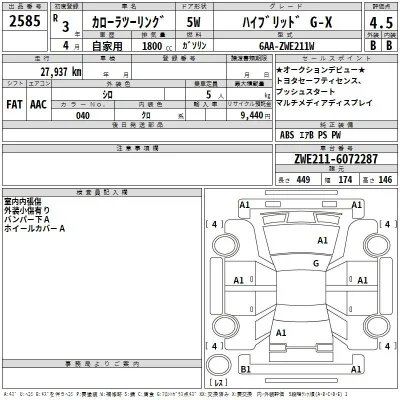 Toyota Corolla Touring Sports