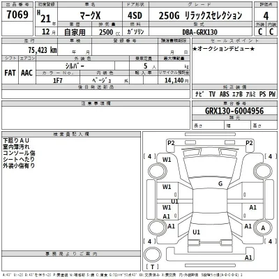 Toyota Mark X