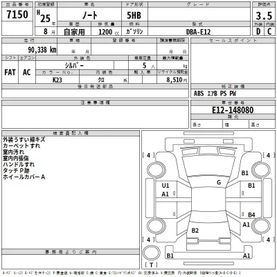 Nissan NOTE