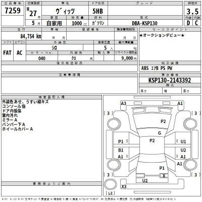 Toyota Vitz