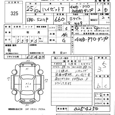 Daihatsu HIJET TRUCK