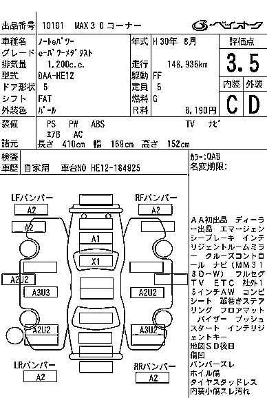Nissan NOTE