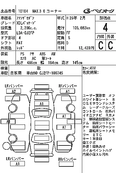 Mazda Atenza