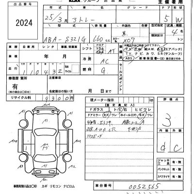 Daihatsu Atrai