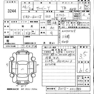 Subaru SAMBAR