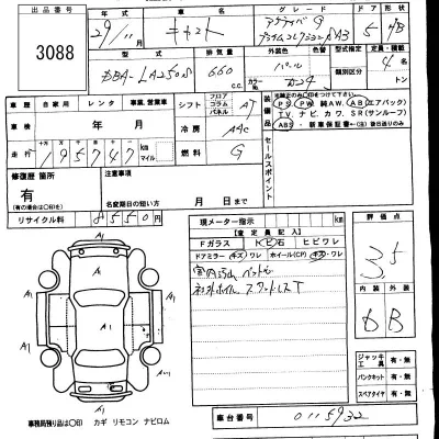 Daihatsu Cast
