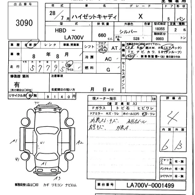Daihatsu HIJET CADDIE
