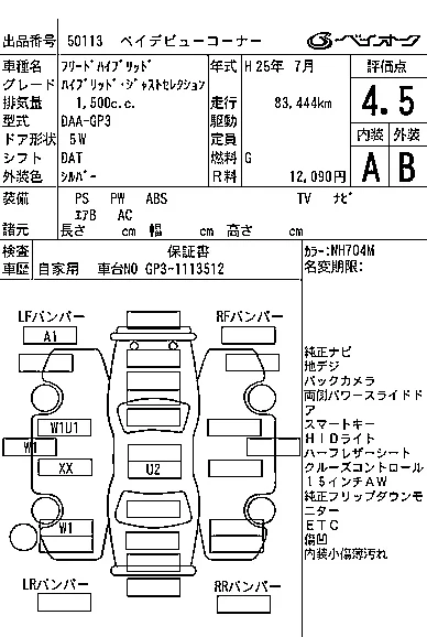 Honda FREED
