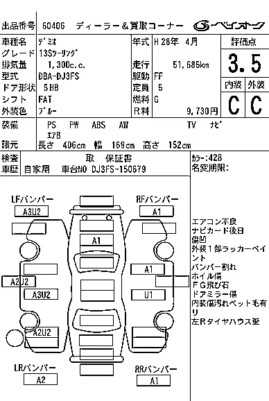 Mazda DEMIO