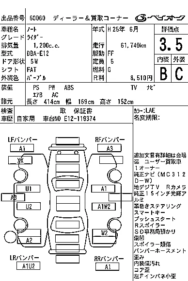 Nissan NOTE