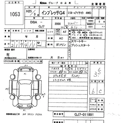 Subaru IMPREZA
