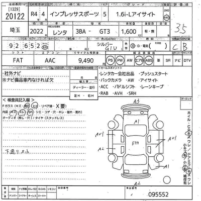 Subaru IMPREZA