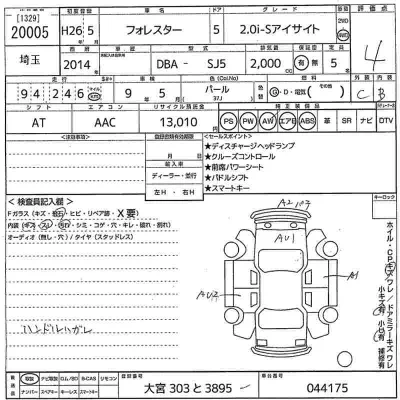 Subaru FORESTER