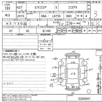 Daihatsu MIRA