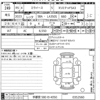 Daihatsu MIRA E S