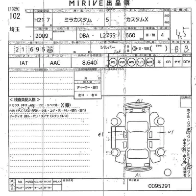 Daihatsu MIRA