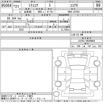 Daihatsu MIRA