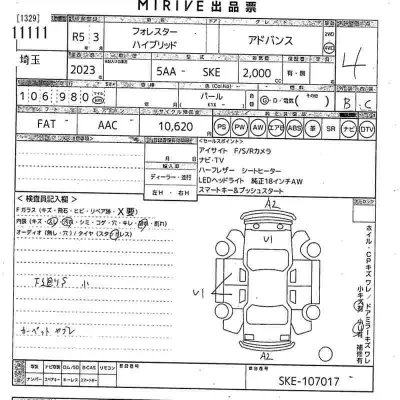Subaru FORESTER