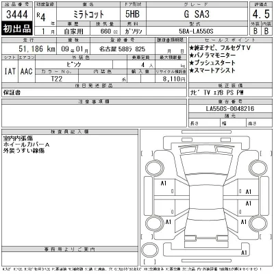 Daihatsu MIRA TOCOT