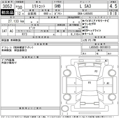 Daihatsu MIRA TOCOT