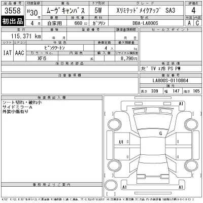 Daihatsu MOVE CANBUS