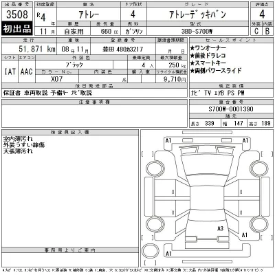Daihatsu Atrai