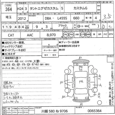 Daihatsu TANTO EXE